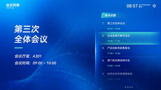 会议系统、无纸化会议系统、无纸化会议管理系统、平板会议系统、液晶屏升降器一体机、升降屏会议系统、会议纪要、投票系统、会议系统排名、会议系统品牌排行榜、会议系统解决方案、会议系统免费下载。