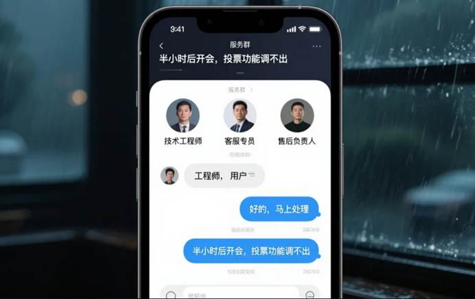 小兵无纸化会议系统-专属服务