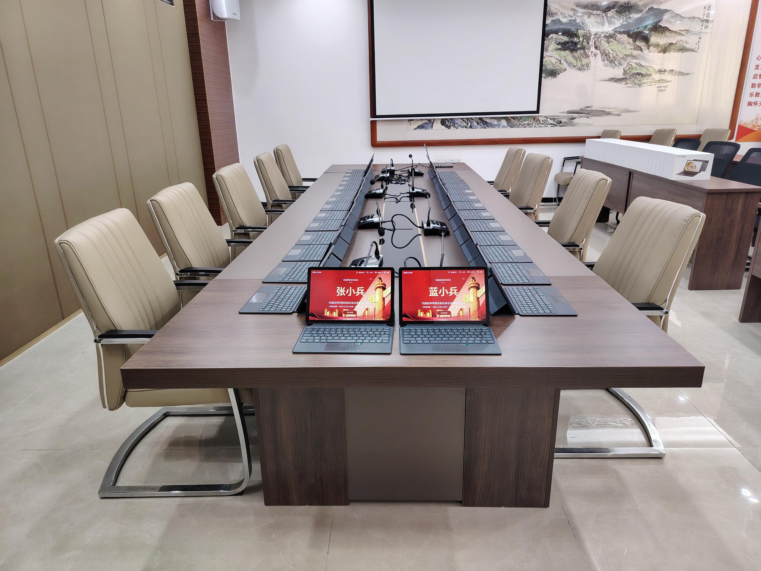 无纸化会议系统案例-教育科研 无纸化会议系统案例-教育科研