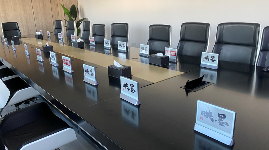 配备电子桌牌的智能化会议室