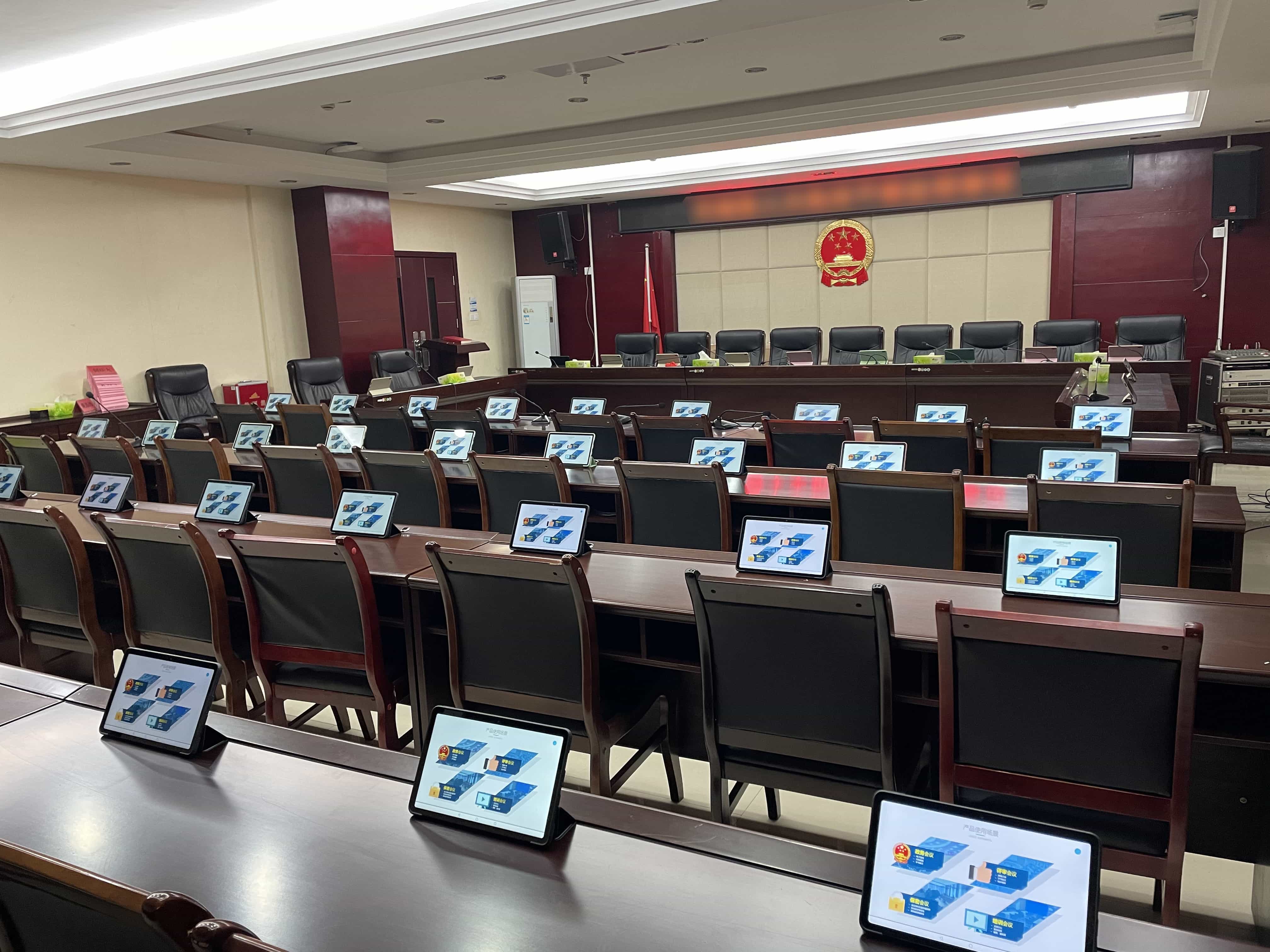 无纸化会议系统案例-政府单位 无纸化会议系统案例-政府单位