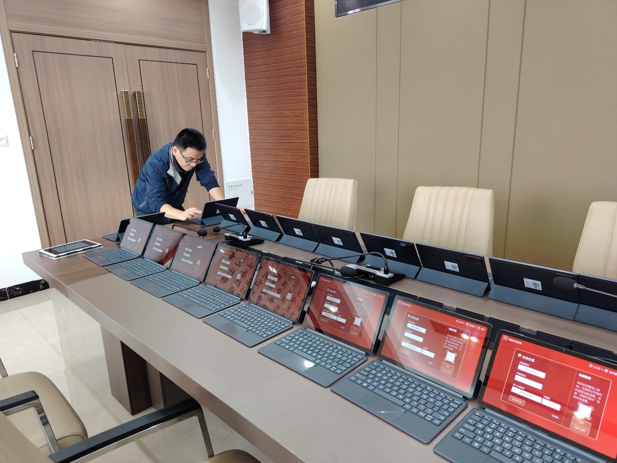 小兵无纸化会议系统维保服务