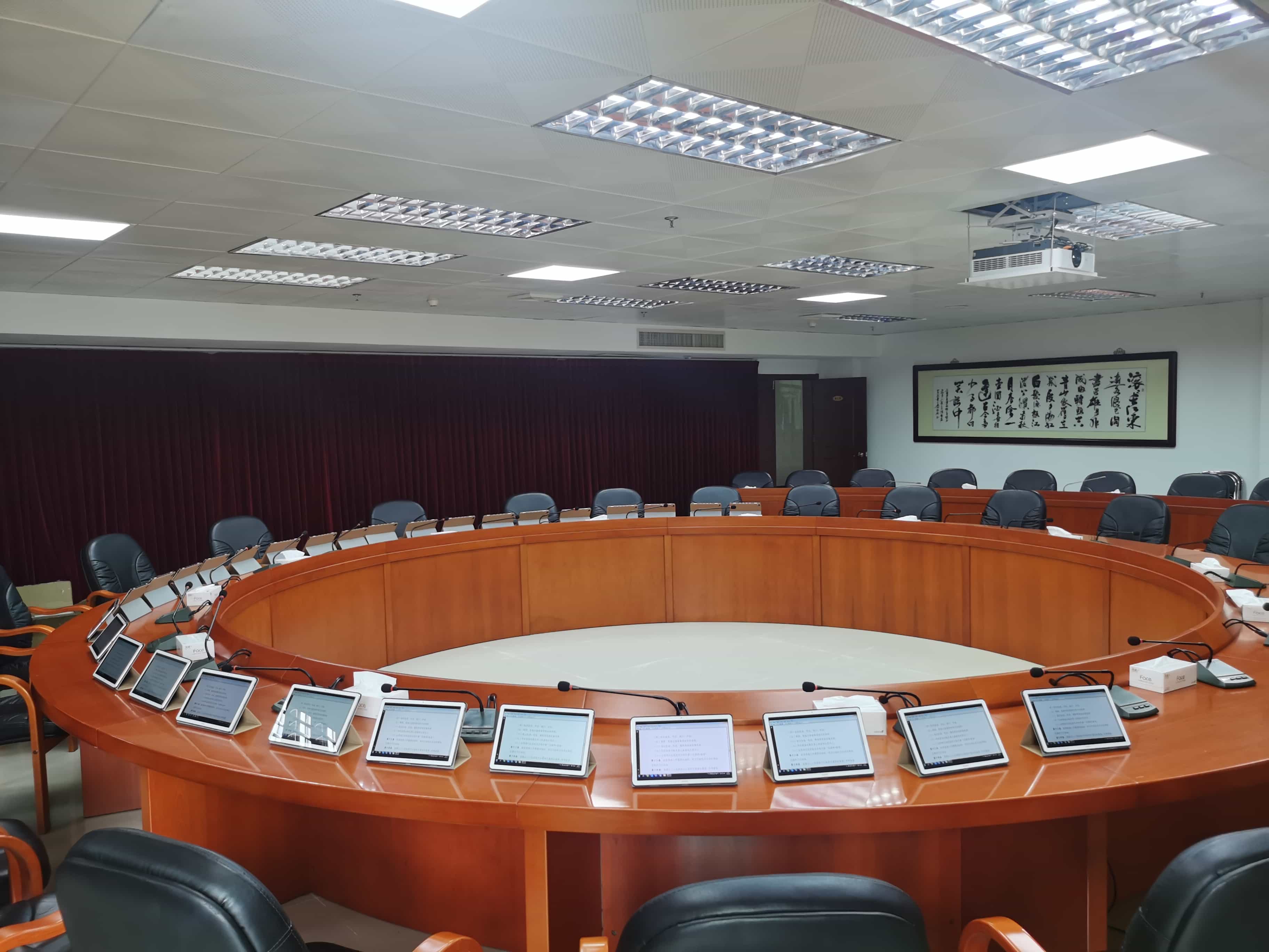 无纸化会议系统选型指南：从需求梳理到避坑实践