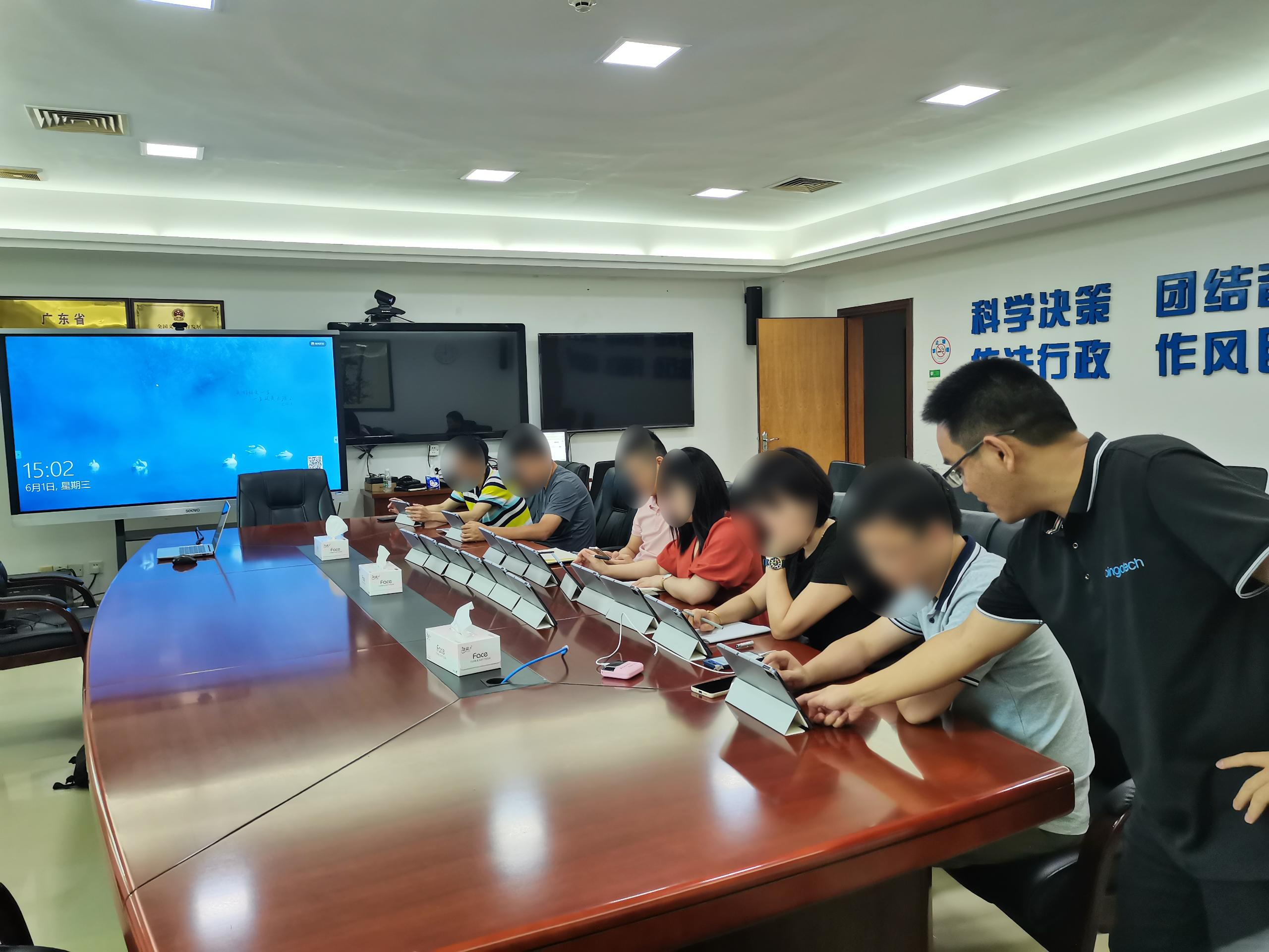 小兵运维案例-某央企集团-会议支撑