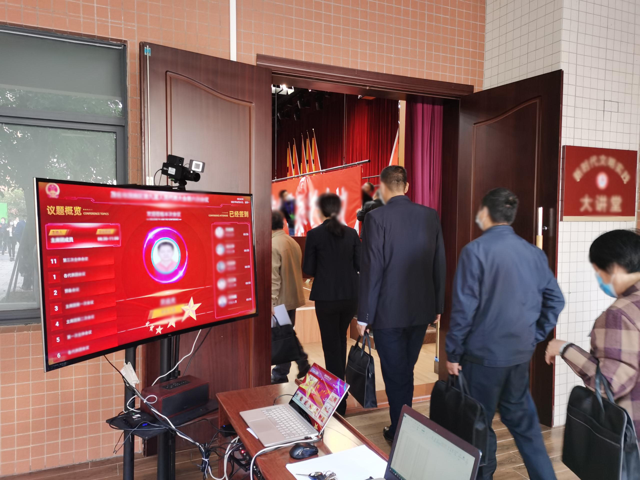 会议签到、表决、评分、互动：全流程功能详解