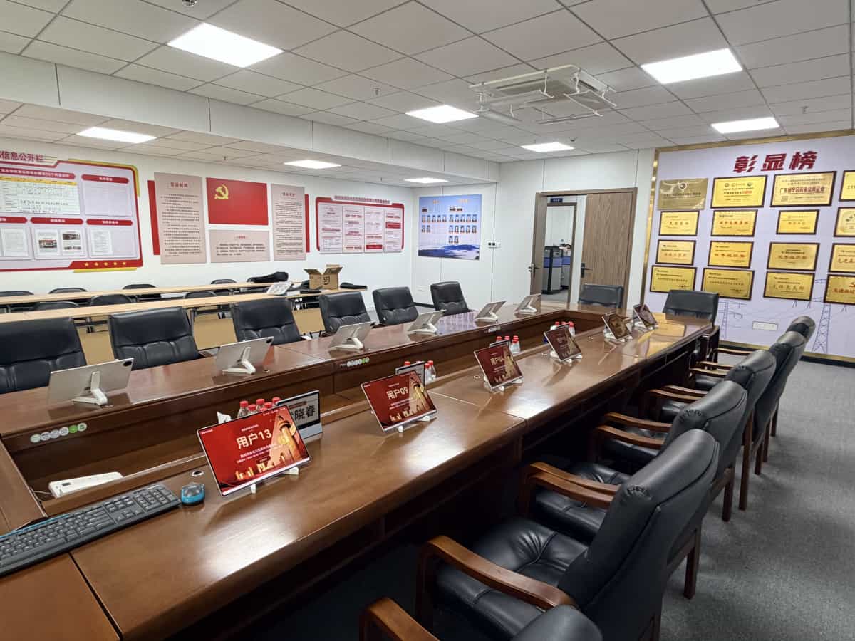 小兵无纸化会议系统案例 小兵无纸化会议系统案例
