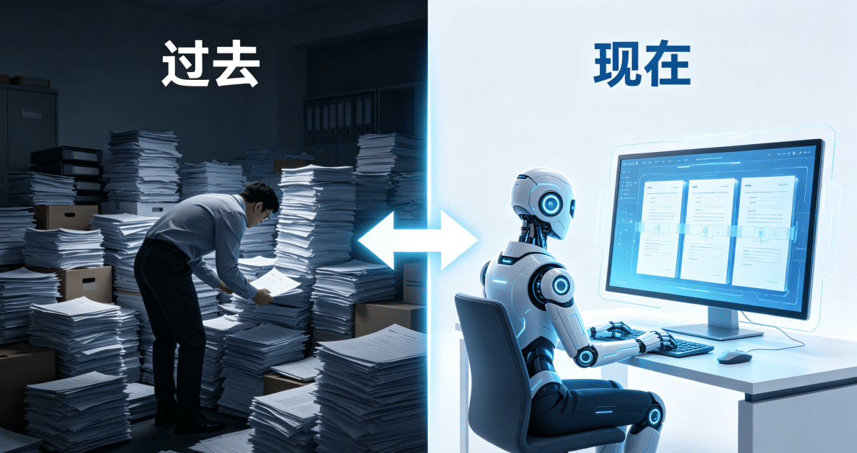 无纸化会议的进步 无纸化会议的进步