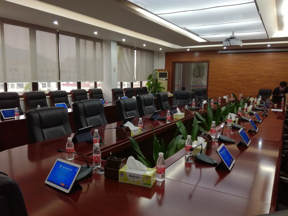 小兵无纸化会议系统案例1