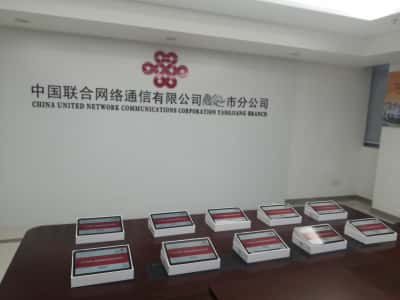 联通智能会议,企业协同,通信办公,智慧办公