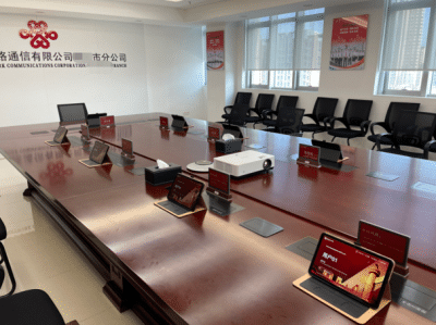 联通会议,运营商办公,通信企业,移动通信